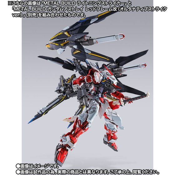 METAL BUILD Lightning Striker (April & May Ship Date)