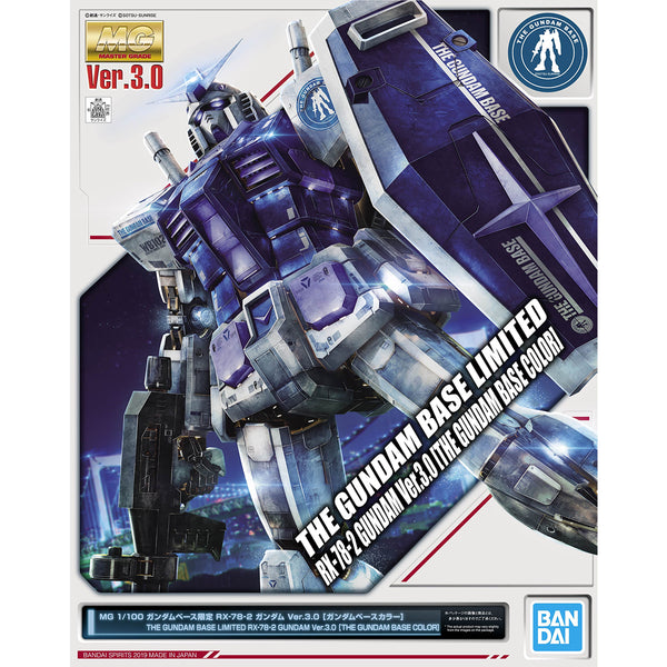 キャラクター MG RX-78-2 GUNDAM Ver.3.0 (CLEAR COLOR) Bandai MG 1/100 Scale RX-78-2 A Prize Ver. 3.0 Solid Clear