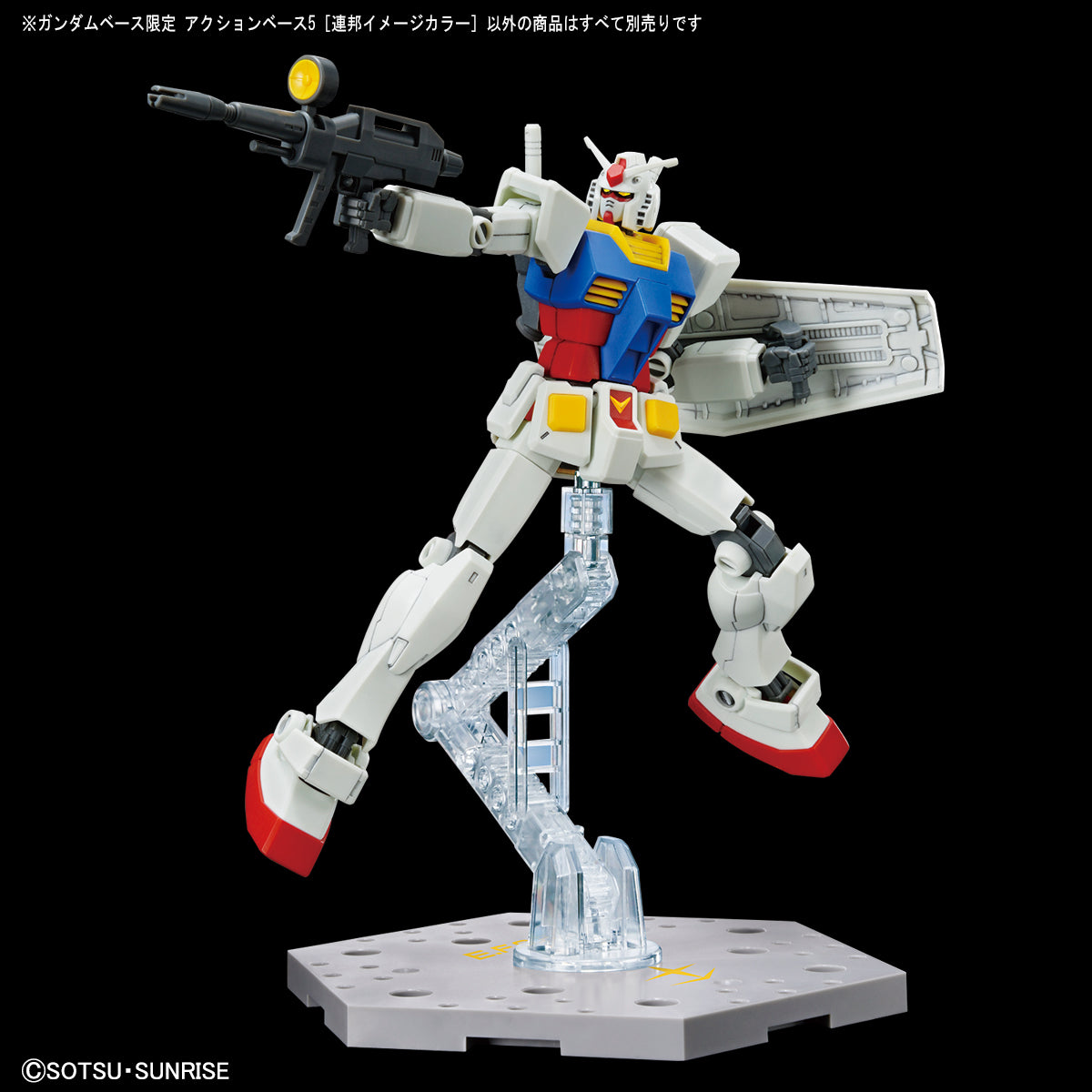 Gundam Base Limited Action Base 5 [E.F.S.F. Image Colors]