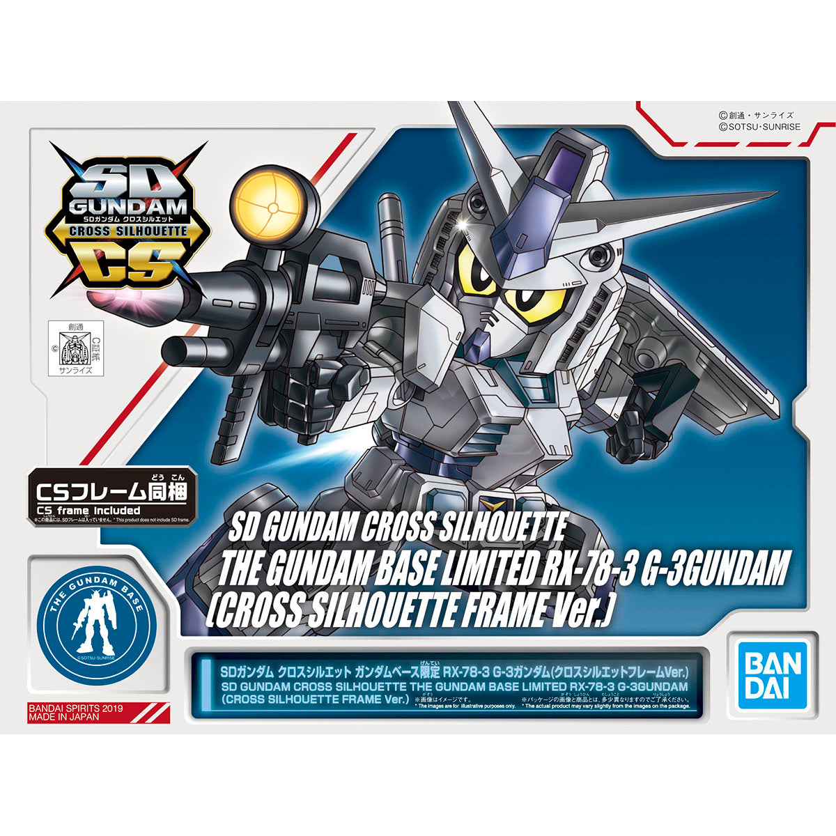 Gundam Base Limited SD RX-78-3 G-3 Gundam [Cross Silhouette Frame Ver.]