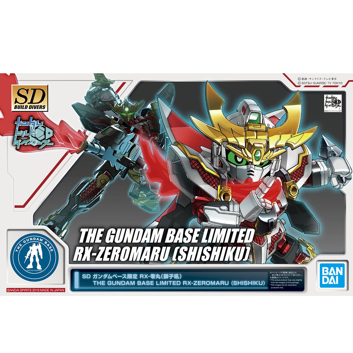 SDBD Gundam Base Limited RX-ZeroMaru [Shishiku]