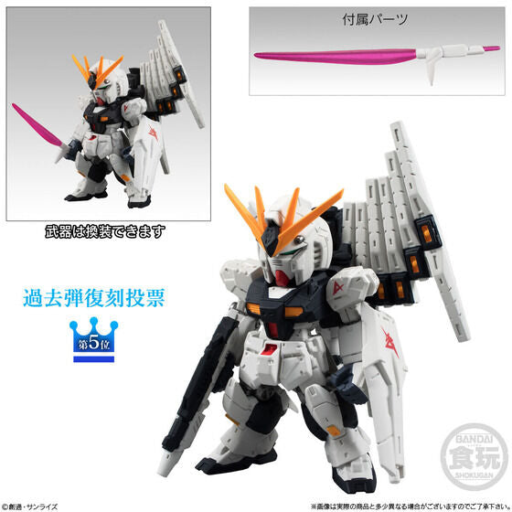 FW GUNDAM CONVERGE 10th Anniversary ♯ SELECTION 02 (10 pieces) (June & July Ship Date)