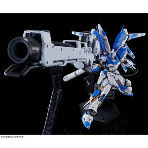 RG 1/144 Hi-Nu Gundam Hyper Mega Bazooka Launcher (August & September Ship Date)