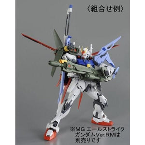 MG 1/100 Aile Strike Gundam Striker Ver. RM Launcher / Sword Strike Pack (June & July Ship Date)