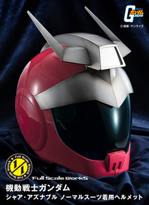 1/1 Full Scale Works Char Aznable's Custom Normal Suit Helmet (May & June Ship Date)
