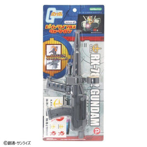 RX-78-2 Gundam Beam Riffle Water Gun