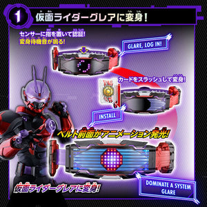 Kamen Rider Geats Henshin Belt DX Vision Driver (May & June Ship Date)