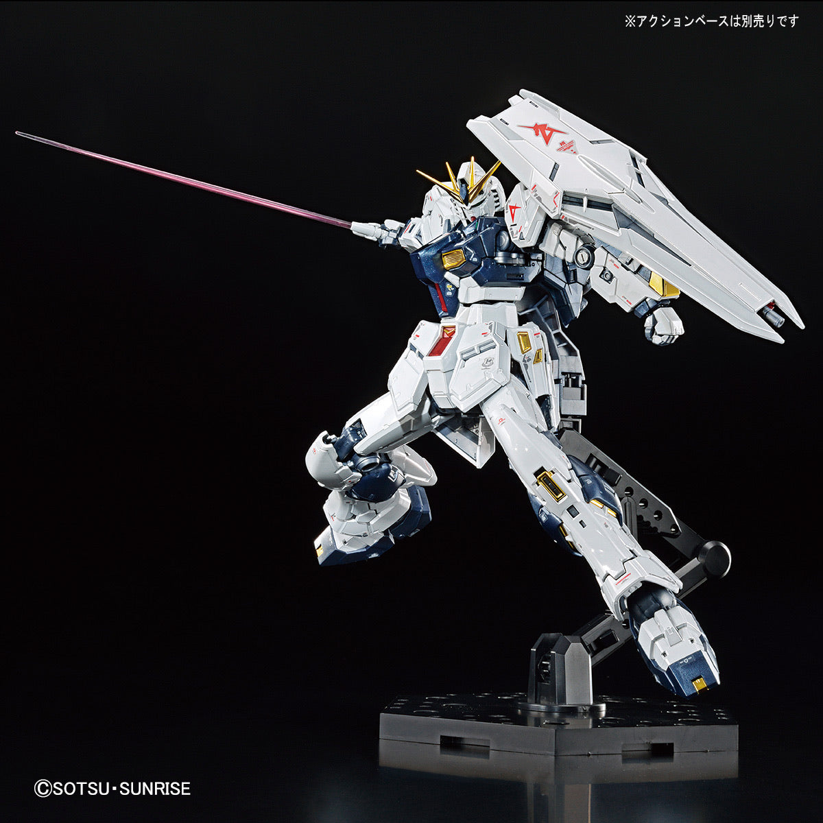 Gundam Base Limited RG 1/144 RX-93 nu Gundam [Titanium Finish]