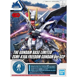 SD Gundam EX-Standard [Gundam Base Limited] ZGMF-X10A Freedom Gundam Ver. GCP (September & October Ship Date)