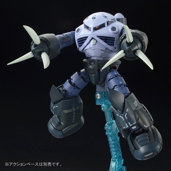 RG 1/144 Z'Gok Mass Production Type(March & April Ship Date)