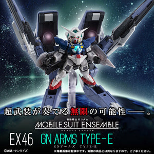 MOBILE SUIT ENSEMBLE EX46 GN Arms TYPE-E (September & October Ship Date)