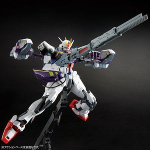 MG 1/100 Lightning Strike Gundam Ver. RM (September & October Ship Date)
