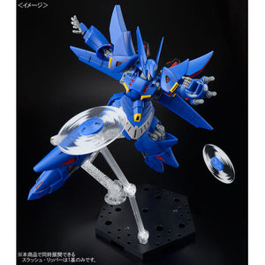 HG Gespenst Mk-II (July & August Ship Date)