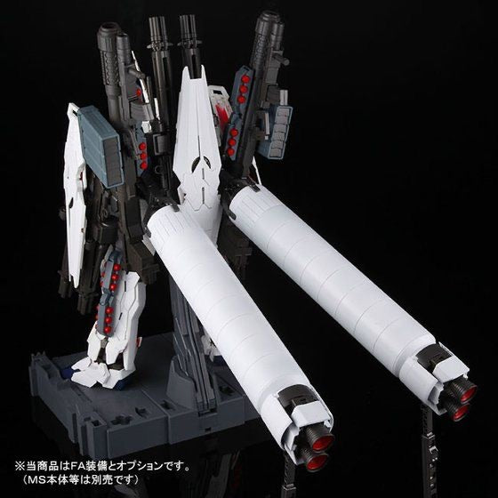 PG 1/60 Unicorn Gundam Full Armor Equipment Set