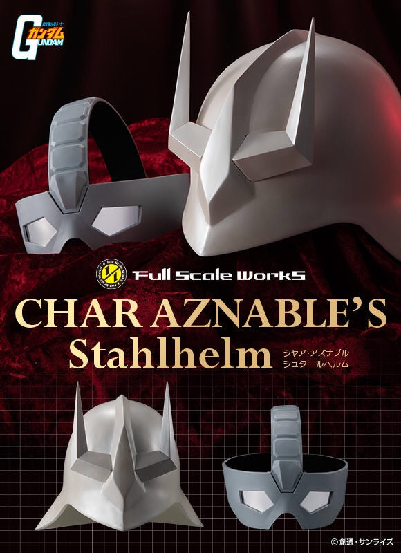 Full Scale Works Char Aznable's Stahlhelm (January & February Ship Date)