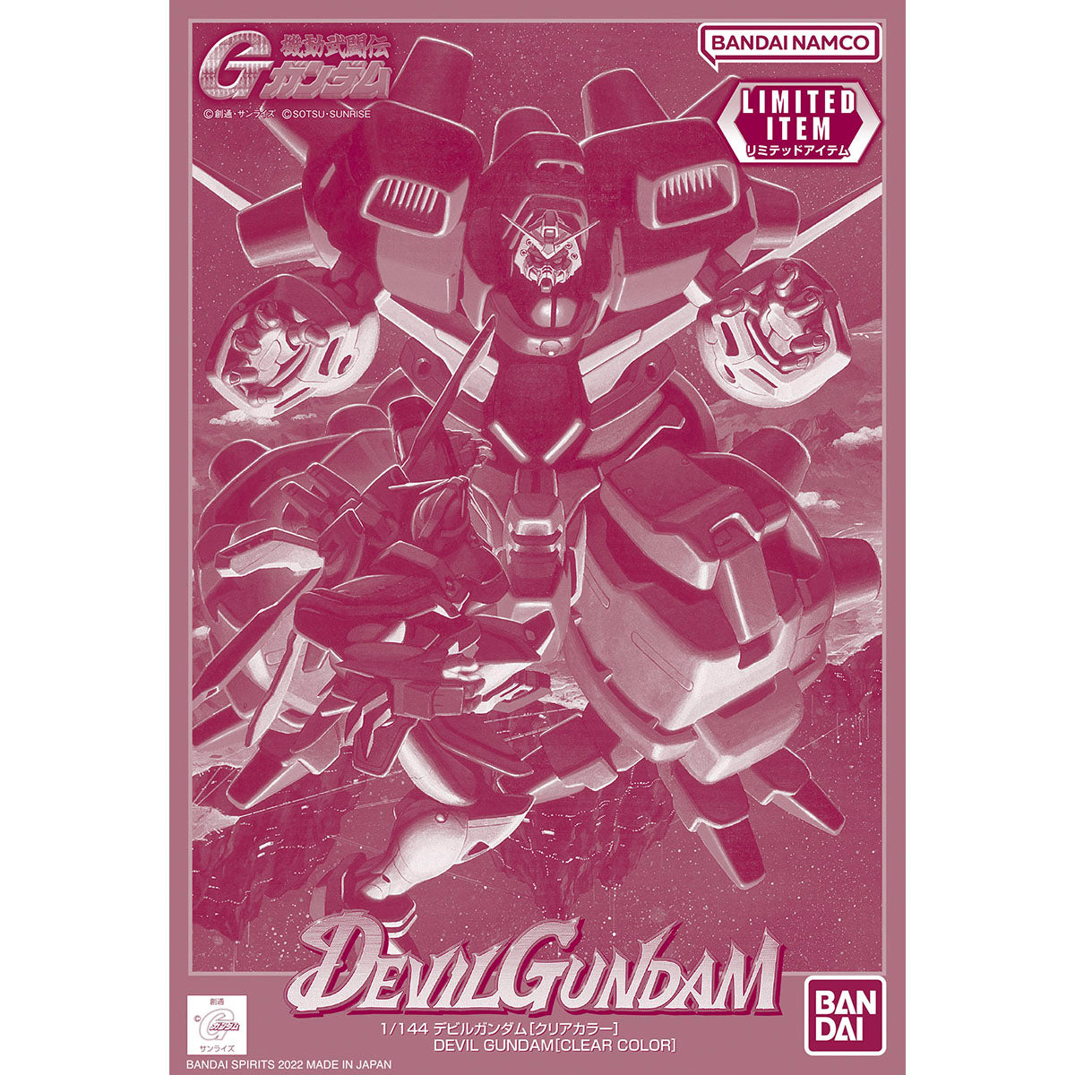 1/144 Devil Gundam [Clear Color] (November & December Ship Date)
