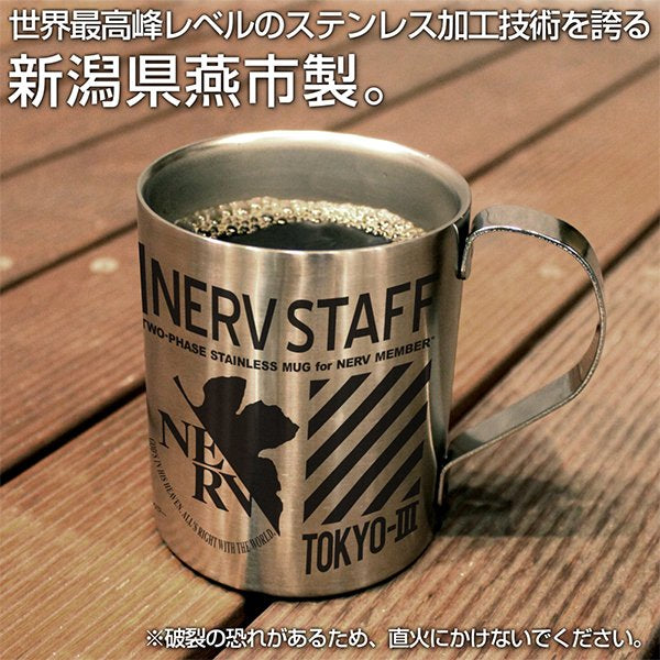 Evangelion NERV Double Layer Stainless Steel Mug