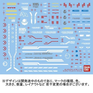 MG 1/100 Aile Strike Gundam Striker Ver. RM Launcher / Sword Strike Pack (June & July Ship Date)