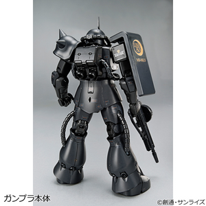 Beyond x MS-06 Zaku II Ver. Luna Sea [Limited Release] [+CD]