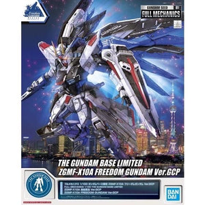 Full Mechanicse 1/100 [Gundam Base Limited] ZGMF-X10A Freedom Gundam Ver. GCP