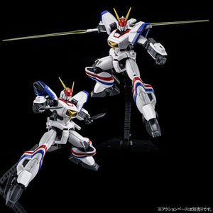 HG 1/144 Dragonar 1 Lifter 1 Equipment Type (September & October Ship Date)