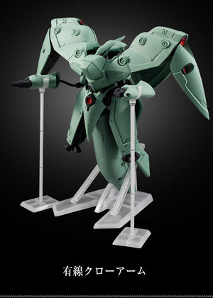 MOBILE SUIT ENSEMBLE EX41 Neue Ziel (October & November Ship Date)