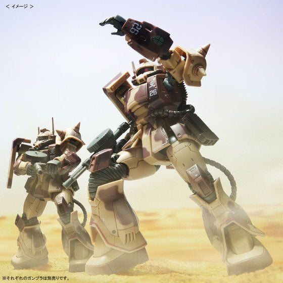 HG 1/144 Zaku Desert Type (Double Antenna Specification)