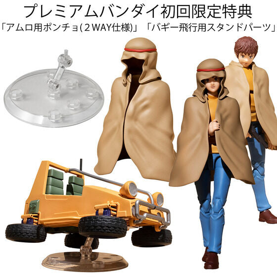 GMG Mobile Suit Gundam Earth Federation Forces 07 Amuro & Fraw, 08 V-SP Soldier & Buggy Set Box [P-Bandai Limited Ver.] (June & July Ship Date)