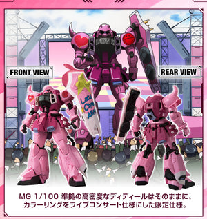 Gundam Base Limited MG 1/100 Zaku Warrior (Live Concert Version)