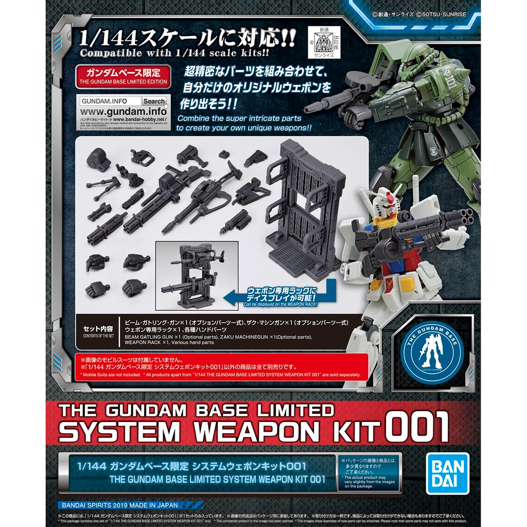 Gundam Base Limited 1/144 System Weapon Kit 001