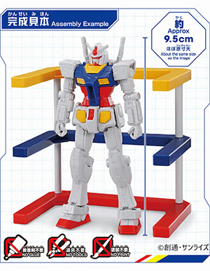 1/200 RX-78F00 Gundam