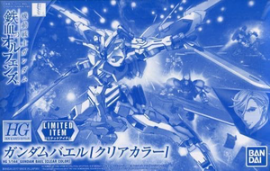 HG 1/144 Gundam Bael [Clear Color]