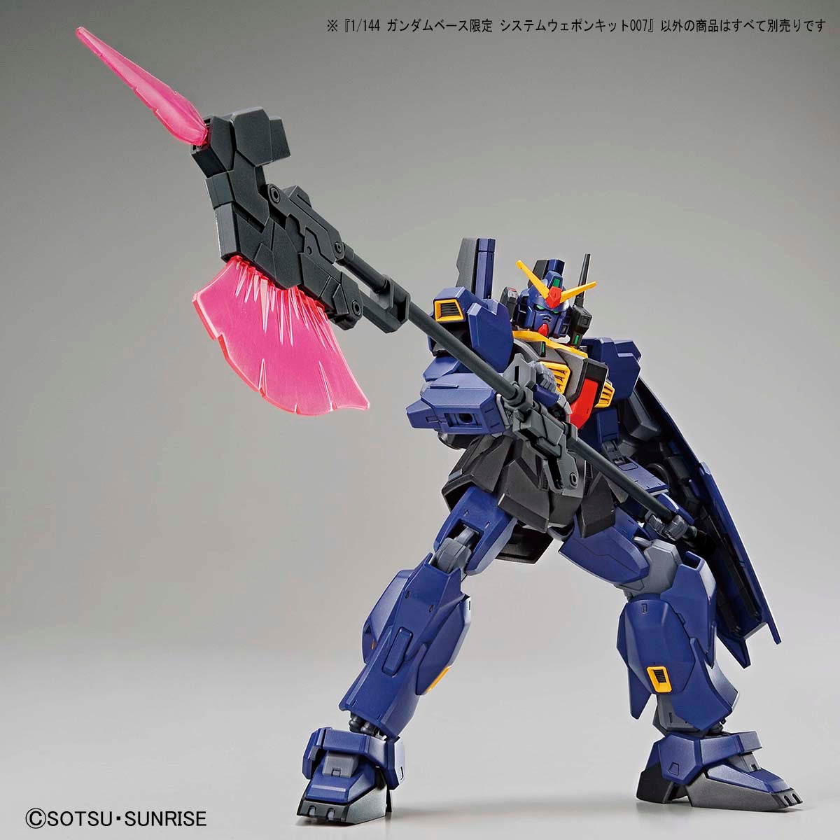 Gundam Base Limited 1/144 System Weapon Kit 007