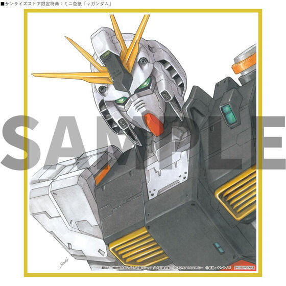 Char's Counterattack Official Record Collection - BEYOND THE TIME - (Sunrise Store Limited) (September & October Ship Date)