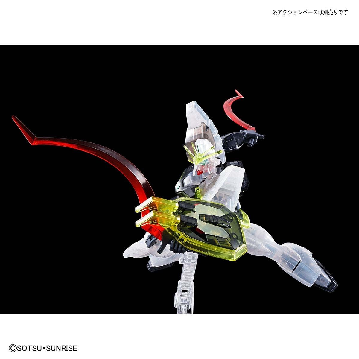 HGAC 1/144 Gundam Sandrock [Clear Color]