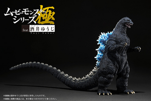 Godzilla Store Limited Movie Monster Series Kiwami Feat. Yuji Sakai Godzilla (1989) Osaka Attack Luminous Color Ver. (January & February Ship Date)