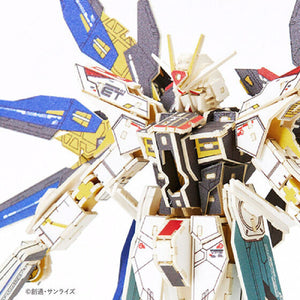 si-gu-mi PRO ZGMF-X20A Strike Freedom Gundam (August & September Ship Date)