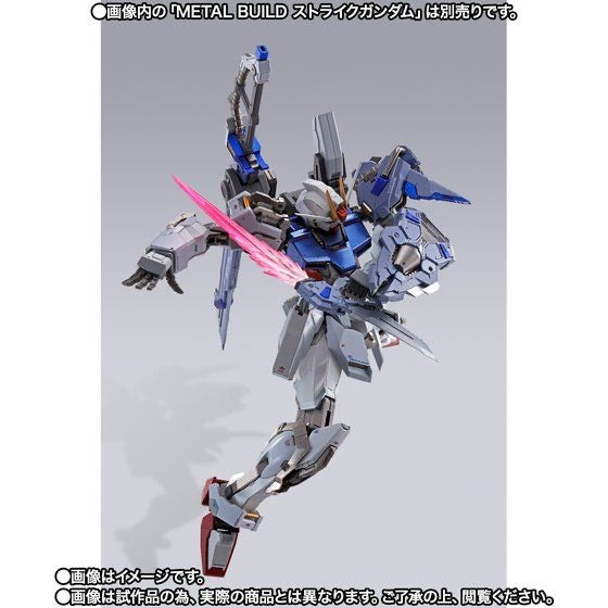 METAL BUILD Sword Striker Pack [Alternative Strike Ver.] (January & February Ship Date)