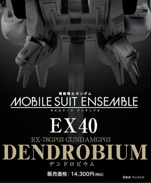 MOBILE SUIT ENSEMBLE EX40 Dendrobium (October & November Ship Date)