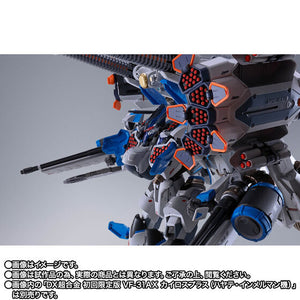 DX Chogokin VF-31AX Kairos-Plus (Hayate Immelmann Machine) Compatible Armored Parts Set