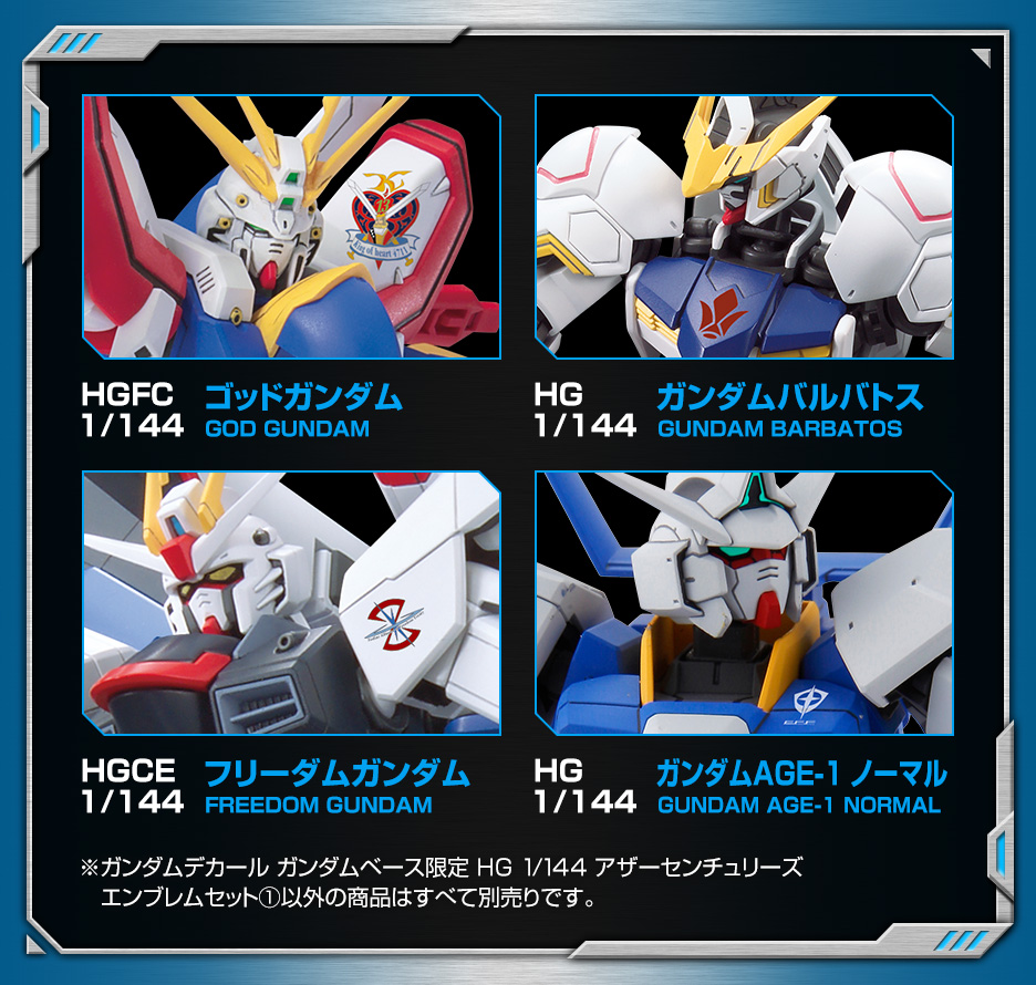 Gundam Decal Gundam Base Limited HG 1/144 Other Centuries Emblem Set 1