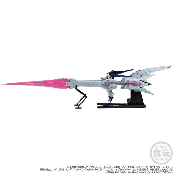 Mobile Suit Gundam G-Frame FA Meteor Unit (October & November Ship Date)