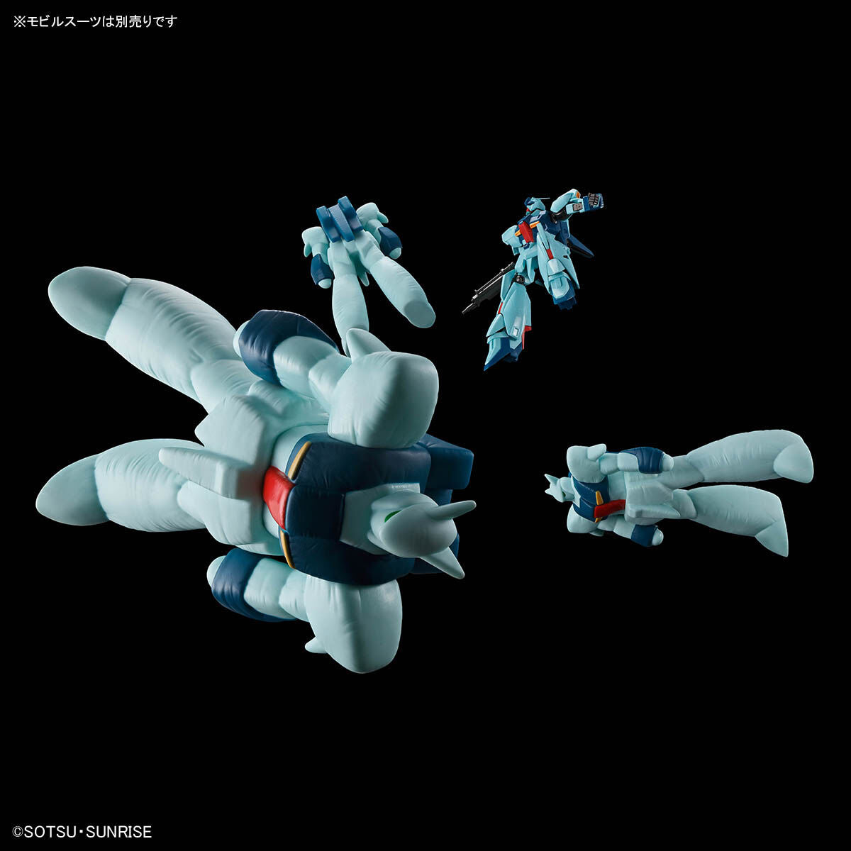Gundam Side-F Soft Vinyl 1/144 Dummy Balloon (Re-GZ Type)