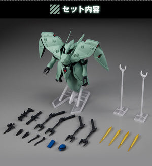 MOBILE SUIT ENSEMBLE EX41 Neue Ziel (October & November Ship Date)