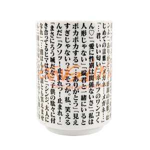 EVA STORE Original Quotations Teacup: You Can (Not) Advance