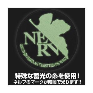 Rebuild Evangelion Patch (COSPA) (January & February Ship Date)