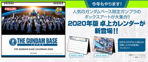 THE GUNDAM BASE Limited Desktop 2020 Calendar