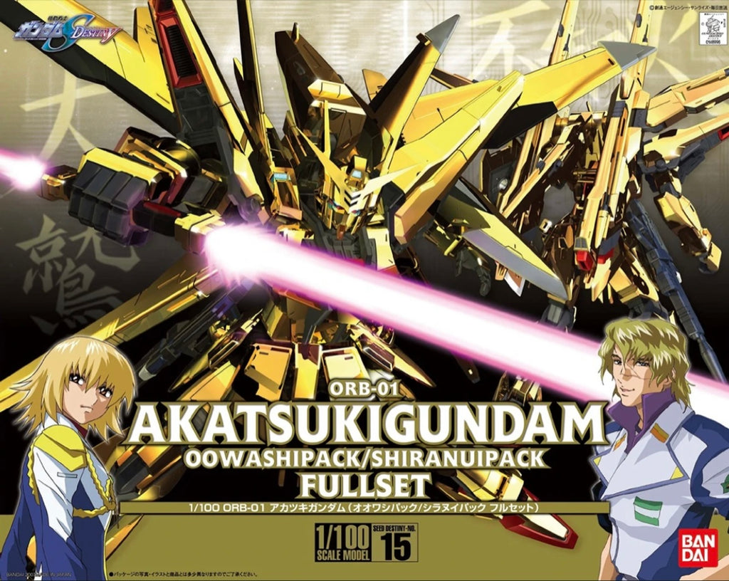 1/100 Akatsuki Gundam (Oowashi Pack / Shiranui Pack Full Set) (February & March Ship Date)