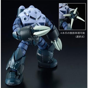 RG 1/144 Z'Gok Mass Production Type(March & April Ship Date)