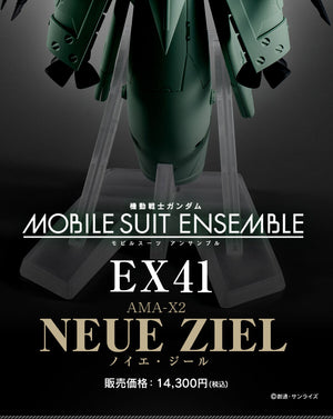 MOBILE SUIT ENSEMBLE EX41 Neue Ziel (October & November Ship Date)